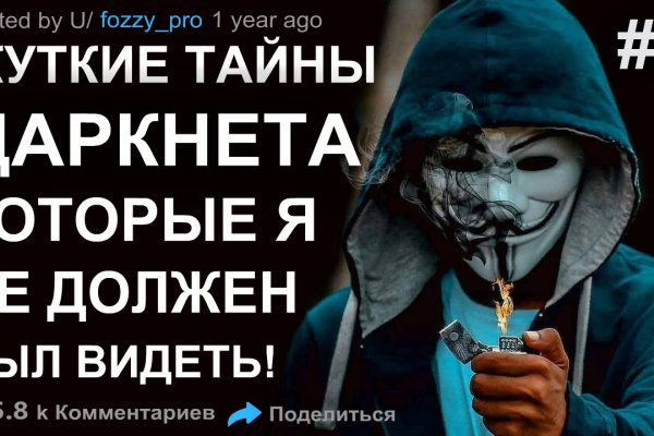 Запрещенный сайт кракен