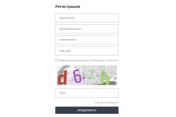 Кракен наркошоп сайт