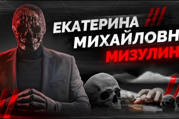 Кракен войти на сайт