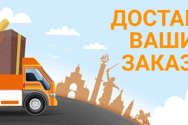 Пополнить кошелек кракен