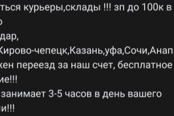 Кракен kr2link co