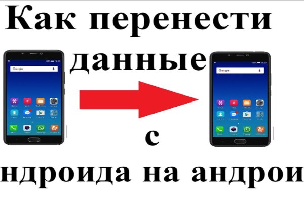 Как зайти на площадку кракен
