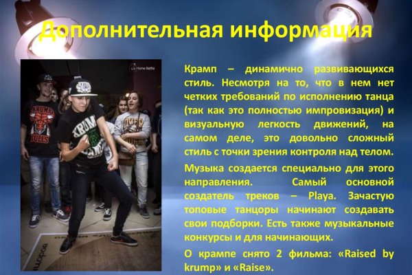 Kraken darknet market ссылка тор
