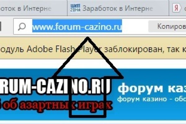 Новый адрес кракен