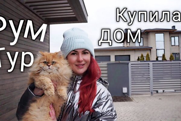 Kraken ссылка зеркало рабочее