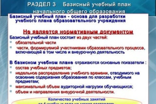 Знают ли власти про маркетплейс кракен