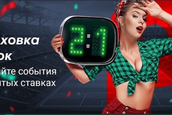 Kraken вход и ссылки