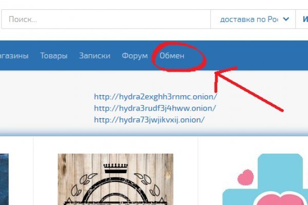 Найти ссылку на кракен