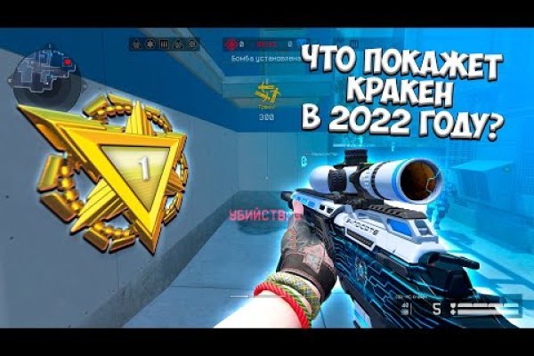 Кракен сайт 14