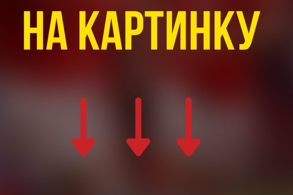 Как восстановить страницу на кракене