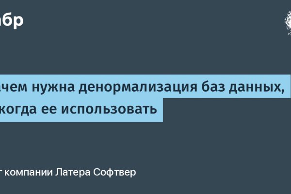 Кракен даркнет ссылка зеркало