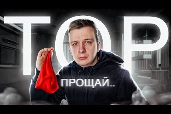 Кракен даркнет сайт