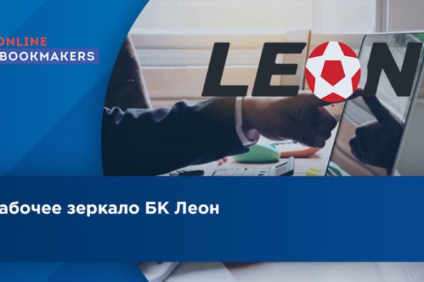 Kraken зеркало рабочее market