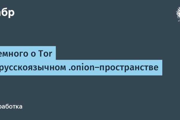 Каталог онион сайтов