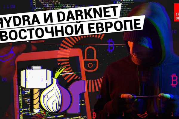 Kraken маркетплейс