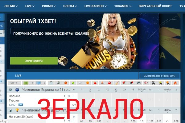 Кракена точка нет