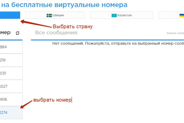 Кракен сайт kr2web in зеркало рабочее