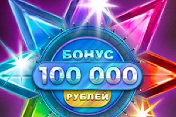 Кракен продает наркотики