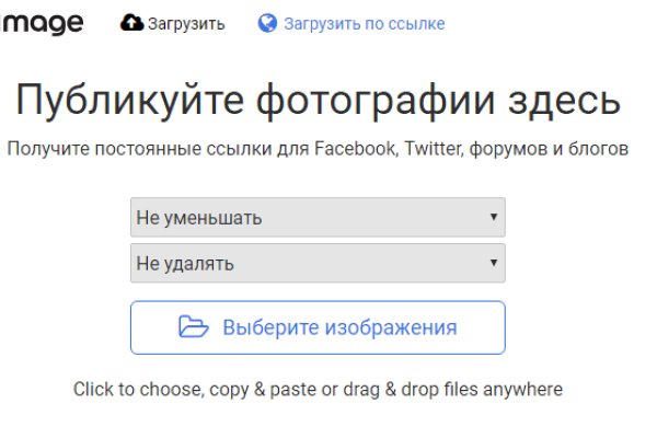 Зайти на кракен