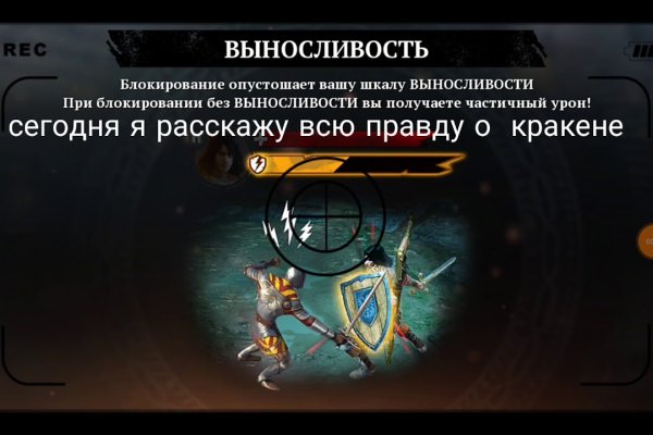 Кракен тор kr2web in