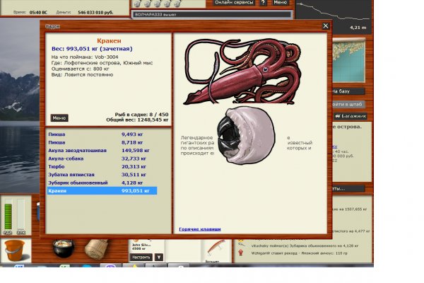 Http kraken onion