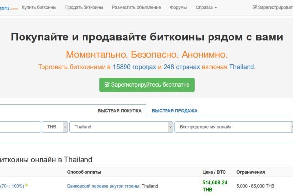 Kraken ссылка kraken014 com
