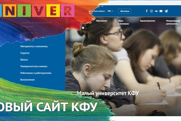 Как пополнить баланс на кракене