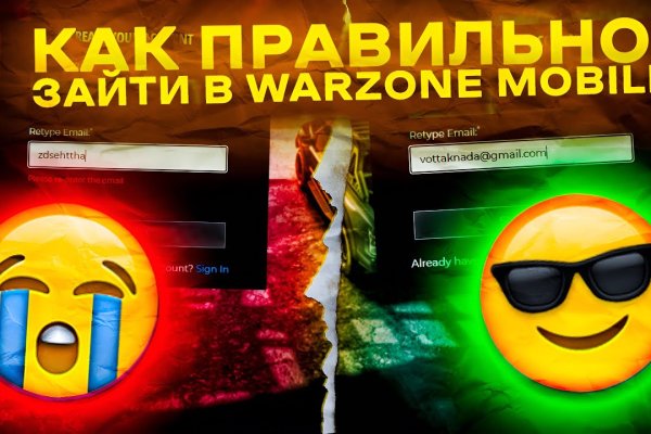 Kraken фейк сайт