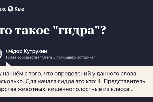 Где найти ссылку на кракен