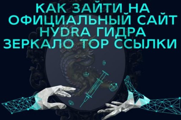 Кракен адрес