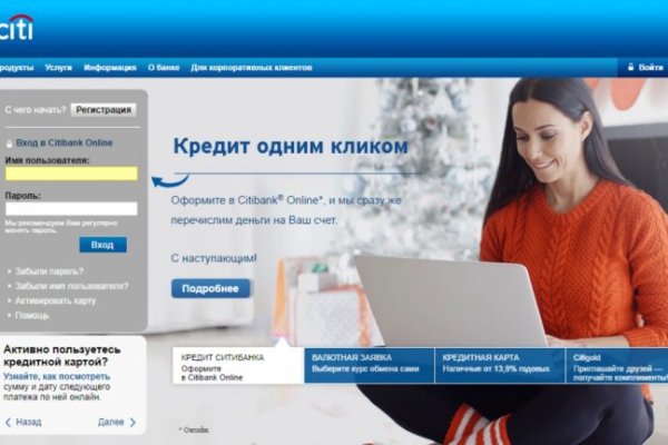 Кракен актуальное зеркало