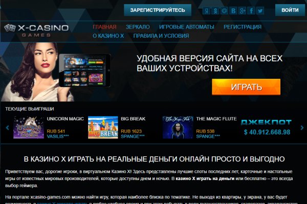 Кракен вывод средств