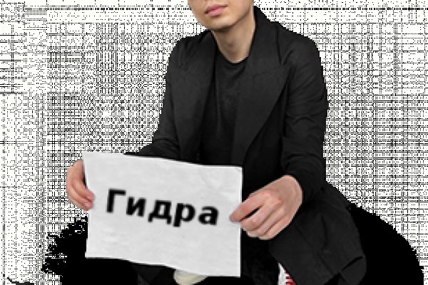 Кракен тор текст