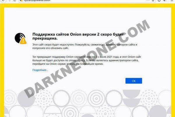 Как восстановить аккаунт кракен