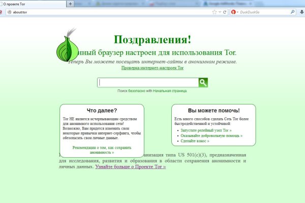 Кракен сайт vtor run
