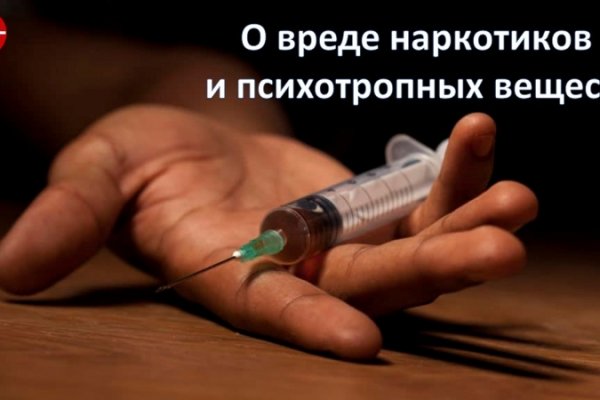 Как восстановить аккаунт на кракене даркнет