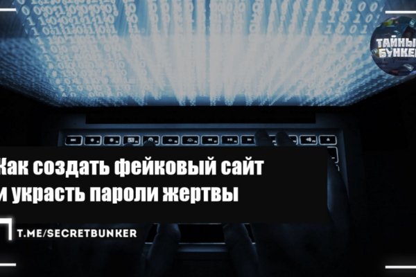 Kraken официальный сайт ссылка через tor