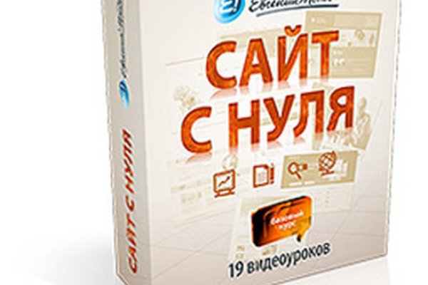 Кракен продает наркотики
