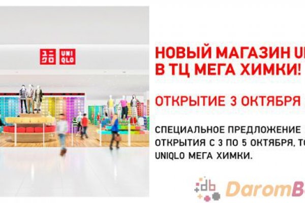 Официальная тор ссылка кракен сайта