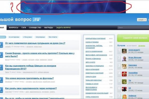 Кракен сайт зеркало рабочее