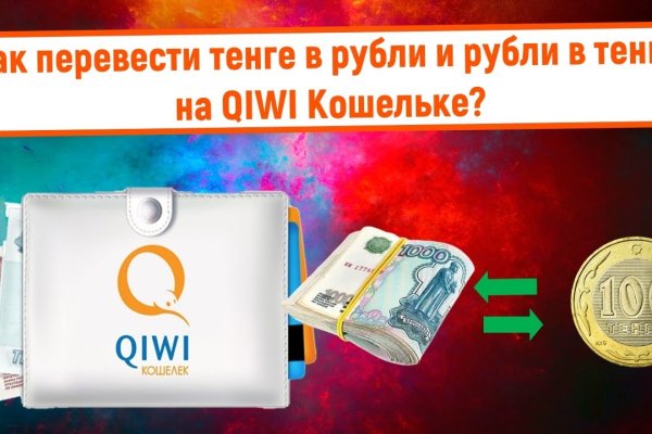 Кракен как зайти ссылка