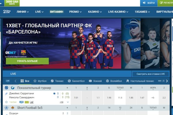 Кракен маркетплейс что это