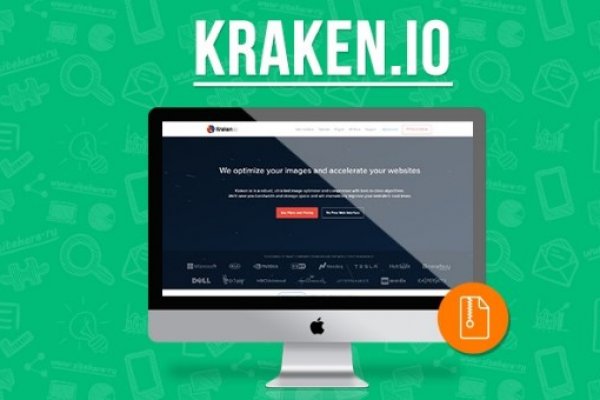 Kraken актуальное