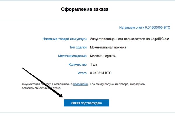 Кракен маркетплейс официальный сайт