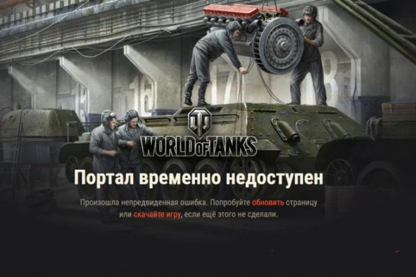 Как зайти на кракен через тор браузер
