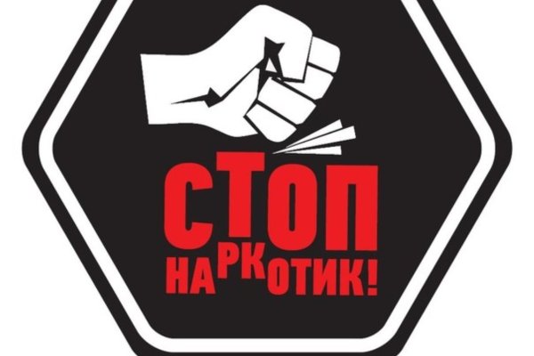 Кракен ссылки онлайн