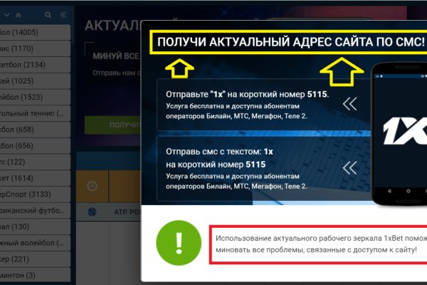 Кракен рабочая ссылка на сайт