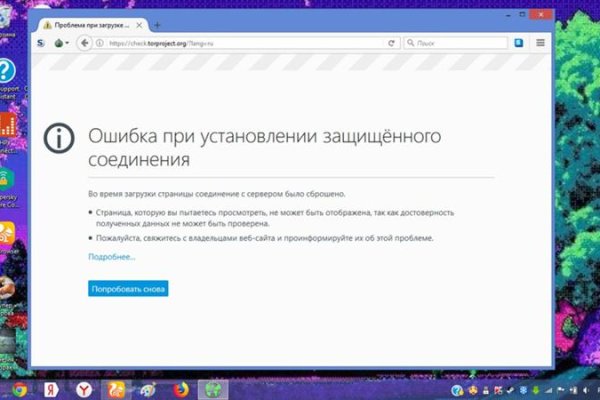 Как зарегистрироваться на сайте кракен